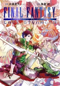 Cover Final Fantasy: Lost Stranger
