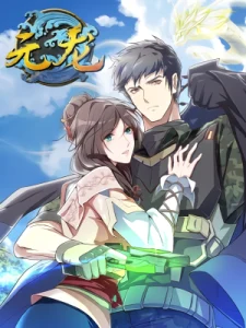 Cover First Dragon