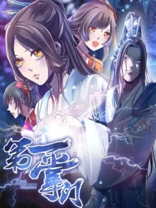 Cover First Master