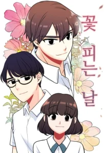 Cover Flower Day