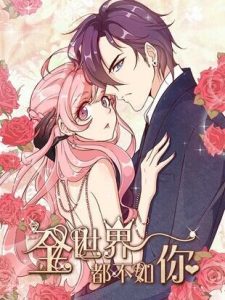 Cover Forced Marriage, True Love