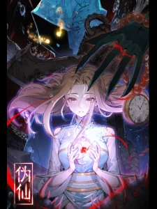 Cover Forged Immortal