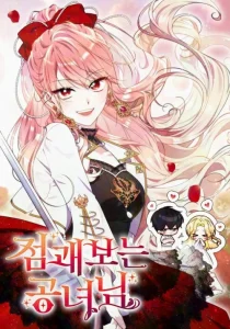 Cover Fortune-Telling Lady