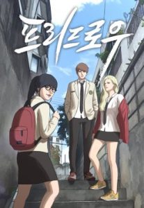 Cover Free Draw