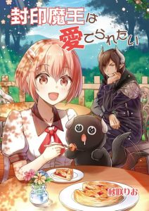 Cover Fuin Maou wa Mederaretai