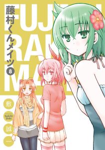 Cover Fujimura-kun Meitsu