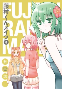 Cover Fujimura-kun Meitsu