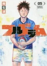 Cover Full Drum