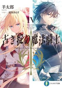 Cover Furuki Okite No Mahou Kishi