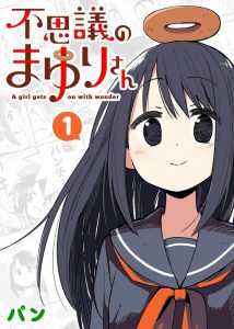Cover Fushigi no Mayuri-san