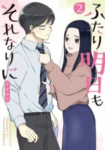 Cover Futari Ashitamo Sorenarini