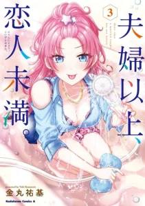 Cover Fuufu Ijou Koibito Miman.