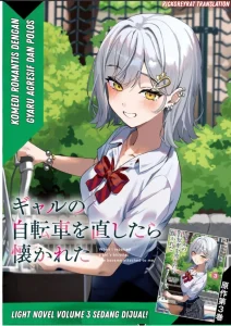 Cover Gal no Jitensha wo Naoshitara Natsukareta