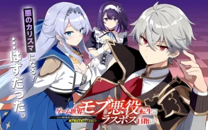 Cover Game Sekai no Mob Akuyaku ni Tensei shita node Last Boss wo Mezashitemita