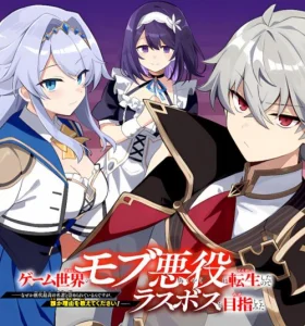 Cover Game Sekai no mobu akuyaku ni tensei shita node Last bos wo mezashite mita