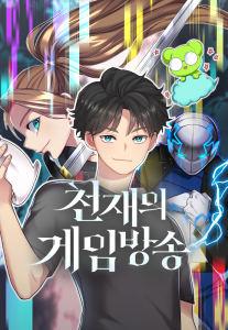 Cover Gaming Stream of the Genius