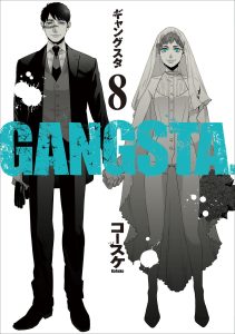 Cover Gangsta