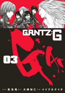 Cover Gantz g