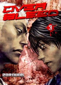Cover Gekiryuuchi