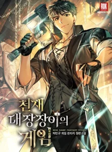 Cover Genius Blacksmith’s Game