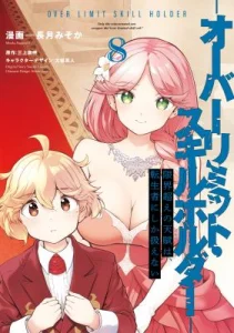 Cover Genkaigoe no Skill wa, Tenseisha ni shika Atsukaenai: Over Limit Skill Holder