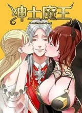 Cover Gentleman Devil