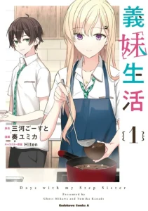 Cover Gimai Seikatsu