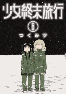 Cover Girls’ Last Tour