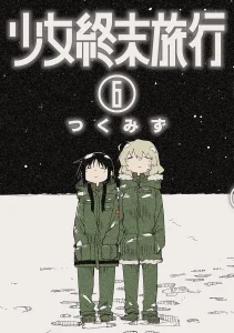 Cover Girls’ Last Tour