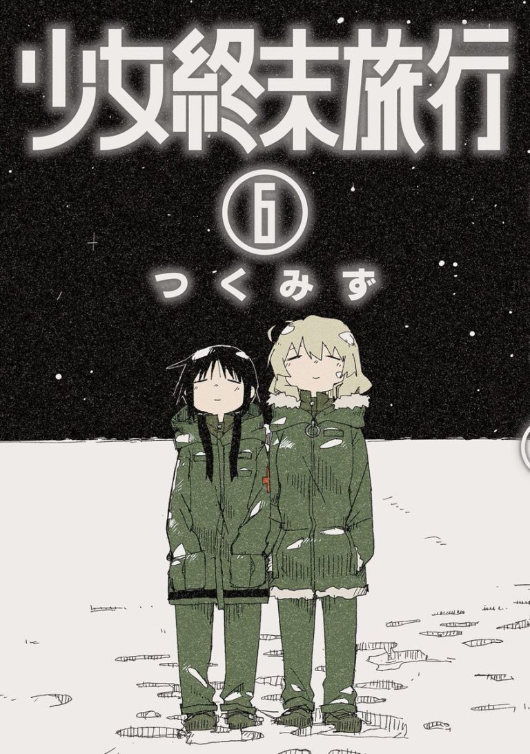 Girls’ Last Tour