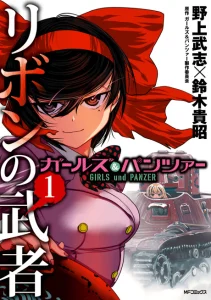 Cover Girls und Panzer: Ribbon no Musha