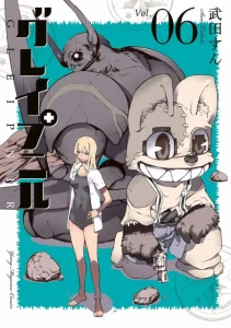 Cover Gleipnir