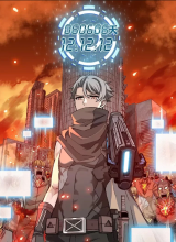 Cover Global Countdown to Life