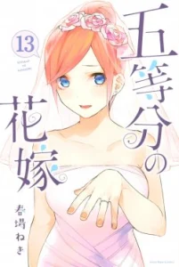 Cover Go-toubun no Hanayome