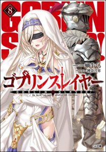 Cover Goblin Slayer