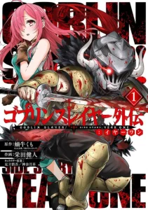 Cover Goblin Slayer Side Story: Year One