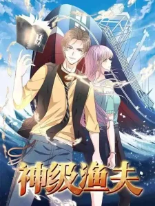 Cover God-Level Fisherman