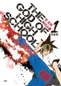 Cover God of High School