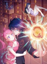 Cover Goddess’s Personal Doctor