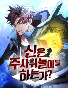 Cover Gods’ Gambit