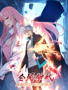 Cover Gods of All People: I Sacrificed Hundreds of Millions of Living Beings To Become a God