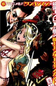 Cover Gokiburi Buster