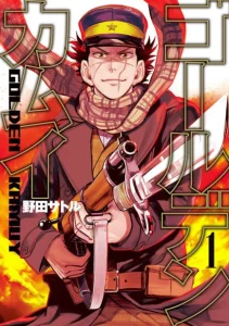 Cover Golden Kamuy