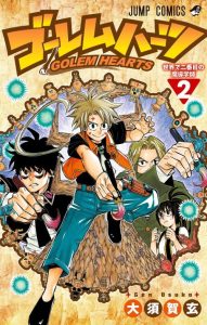 Cover Golem Hearts