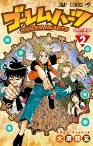 Cover Golem Hearts