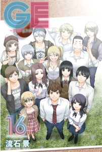 Cover Good Ending