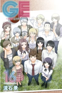 Cover Good Ending