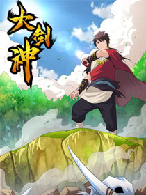 Cover Greatest Sword Immortal