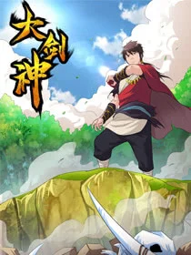 Cover Greatest Sword Immortal