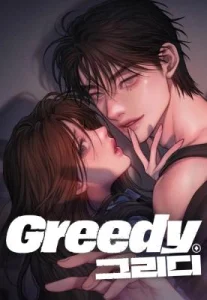 Cover Greedy